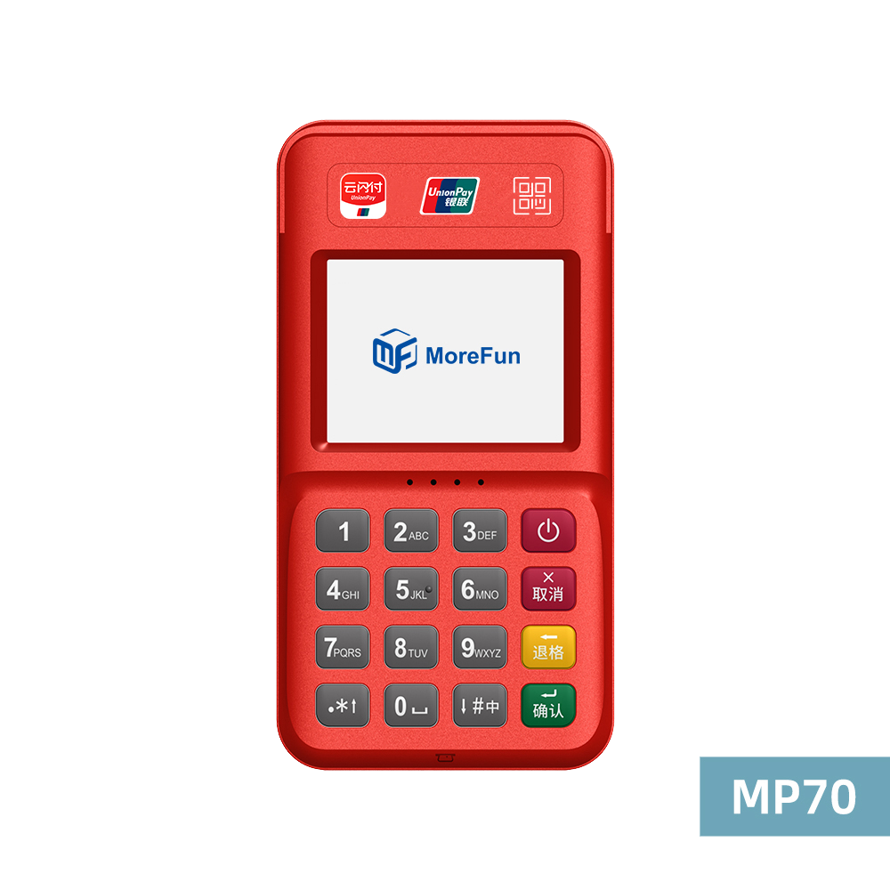 丰台电银支付-4G+扫码枪 高配版